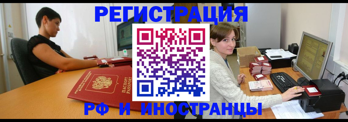 регистрация для дет. сада в Магадане